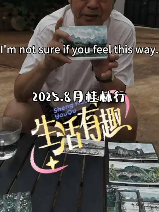 水彩明信片～离开生活,大师将成匠人