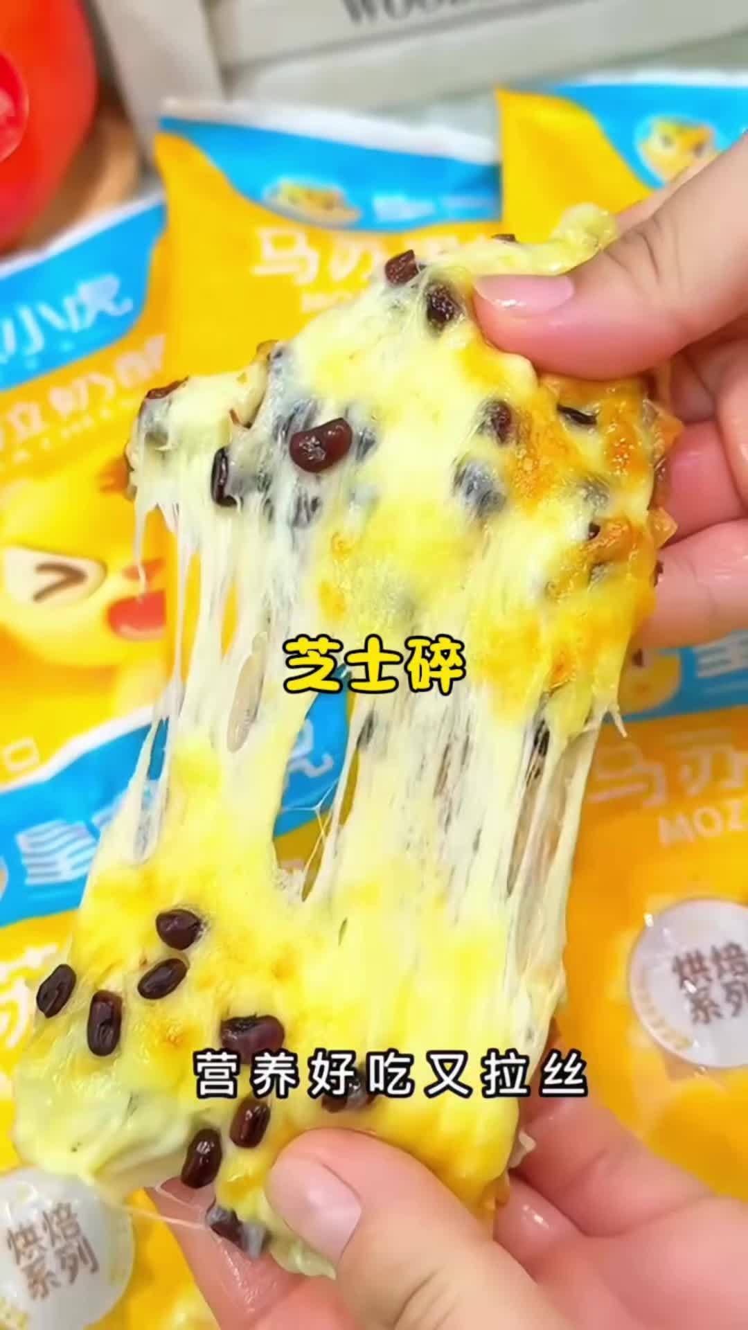 奶香又拉丝的芝士三明治,做法简单美味,小朋友超喜欢 妈呀太香了 好吃到停不下来
