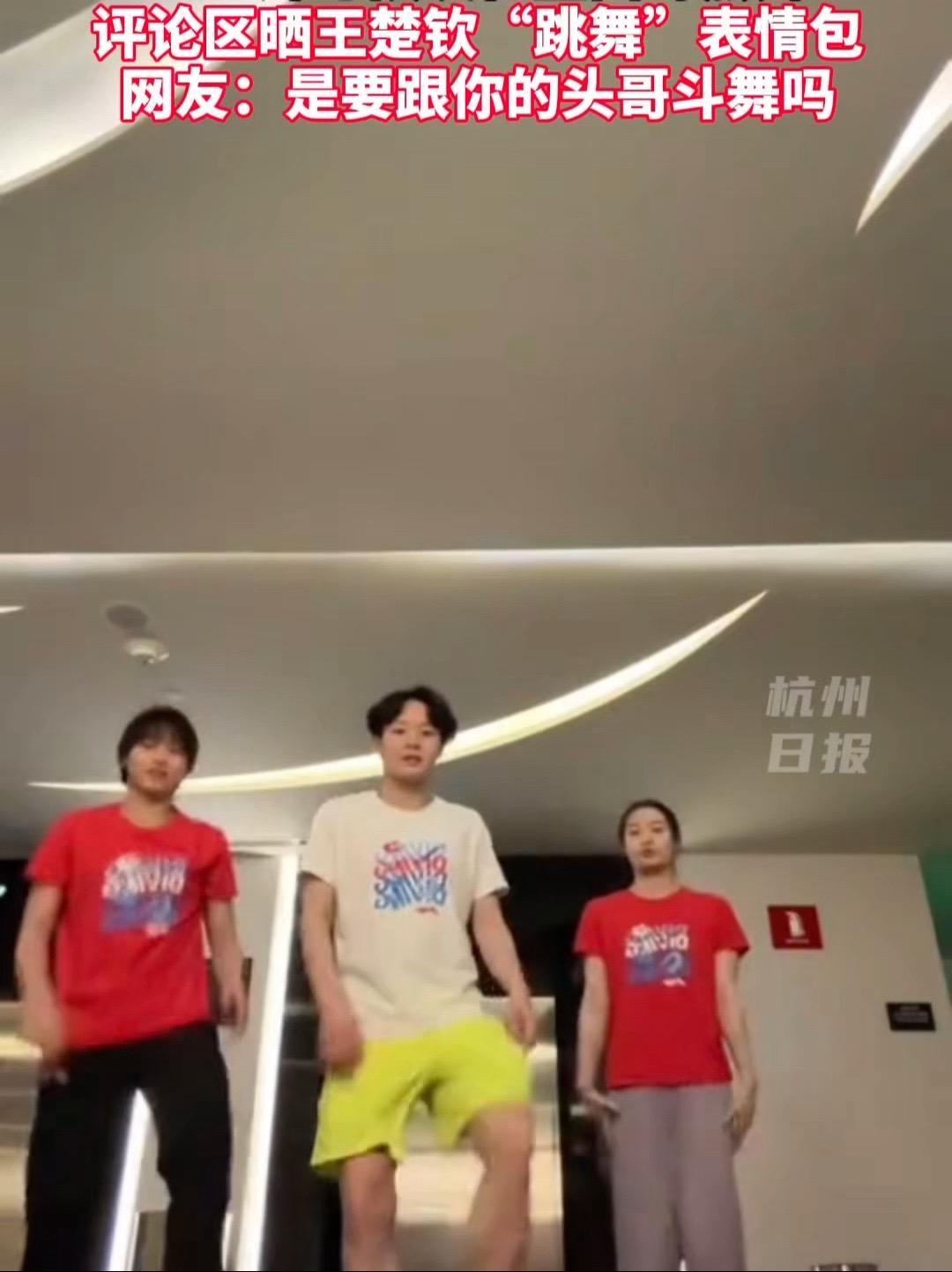 全红婵在墨西哥也不忘更新王楚钦的表情包。全红婵 头哥被全妹玩坏了 王楚钦