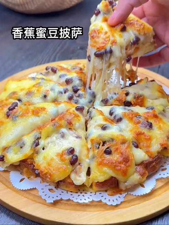 香蕉蜜豆披萨学会了自己在家就可做香甜拉丝特别好吃