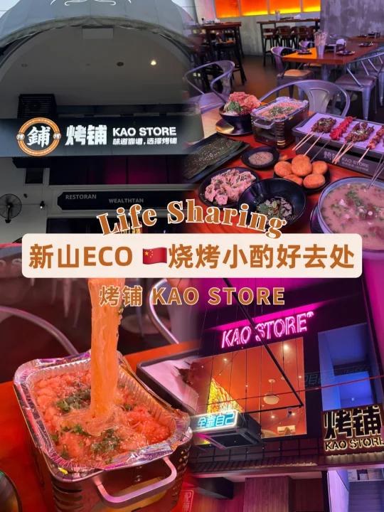 JB|推荐这道:锡纸虾滑……都给我点TA