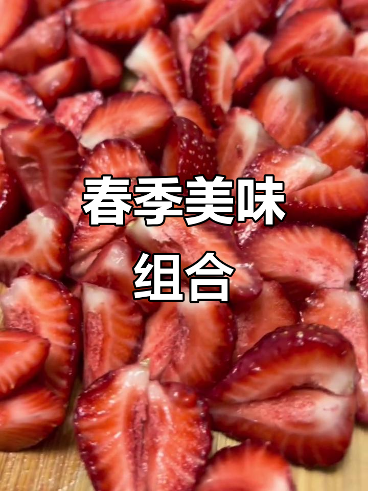 草莓酱搭配吐司,春夏之交的甜蜜滋味