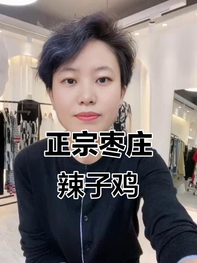 农家散养黑腿小公鸡,炒出正宗枣庄辣子鸡的香味