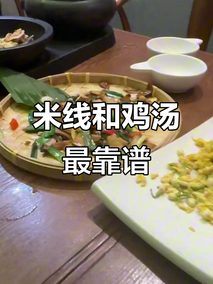 上班族午餐必吃米线,炒菜难吃到爆