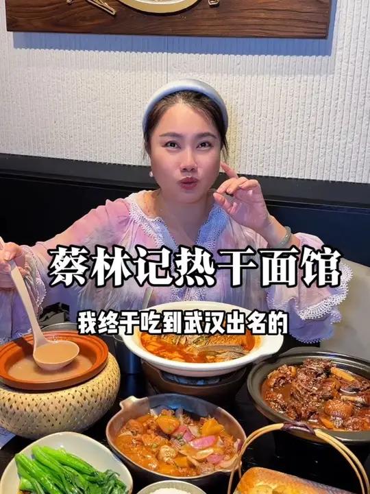 蔡林记武汉热干面馆开到三亚红树林啦！有59抵100元代金券