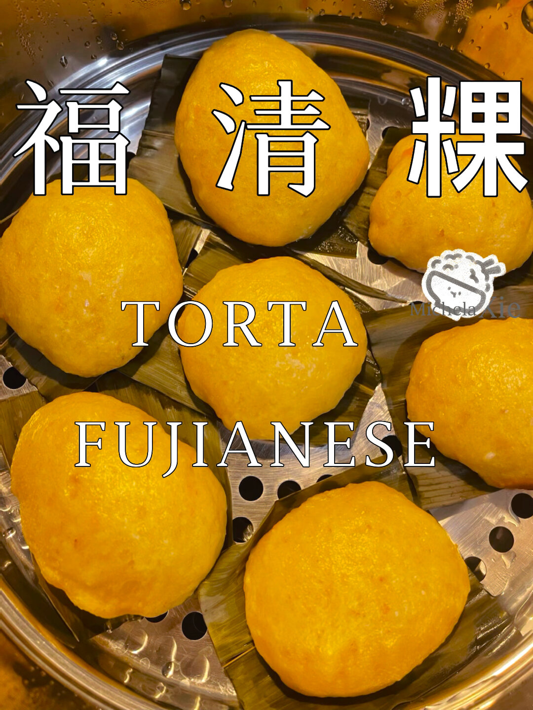 记忆中的闽味,第四十六道:起家粿