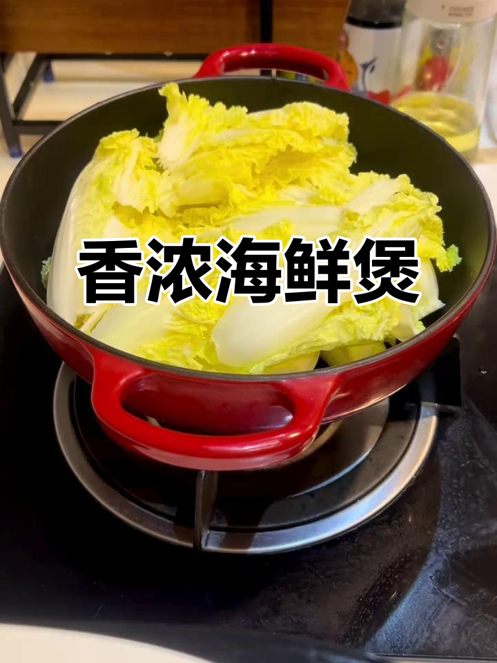 鲜虾粉丝煲,香气扑鼻,白菜嫩滑入味!
