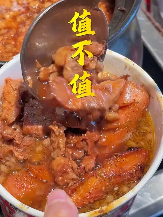 你们觉得一份红烧牛肉面值多少钱
