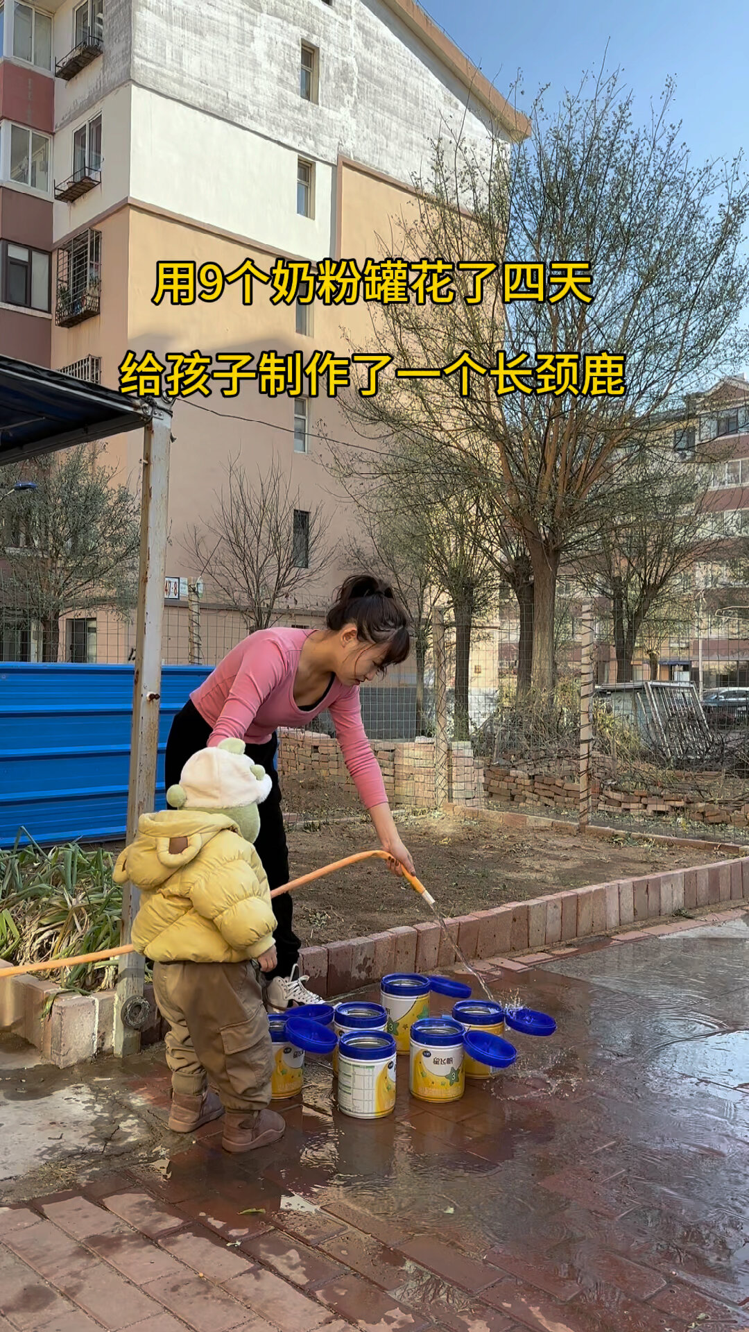 奶粉罐废物利用