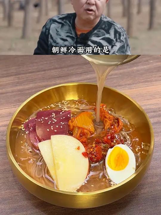 于谦大爷教你做地道朝鲜冷面,大夏天来上一碗,那叫一个舒坦!