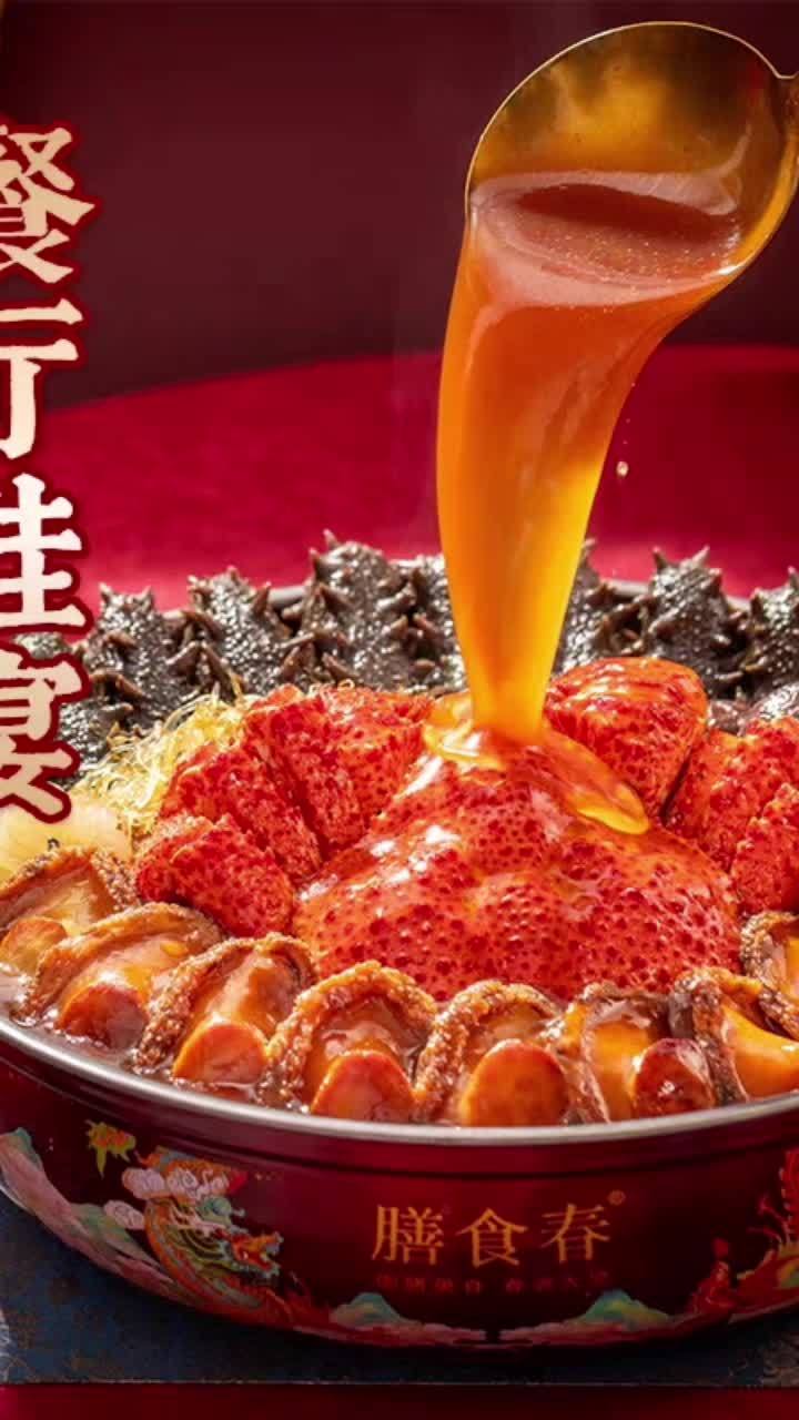 冬至来临,皇后蟹十参十鲍大盆菜绝对是节日的亮点!这款2kg的大盆菜不仅有新鲜的刺参和鲍鱼,