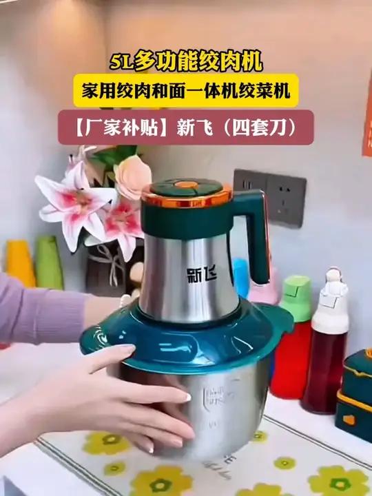 这么便宜的绞肉机真的好用吗?今天买回来测它