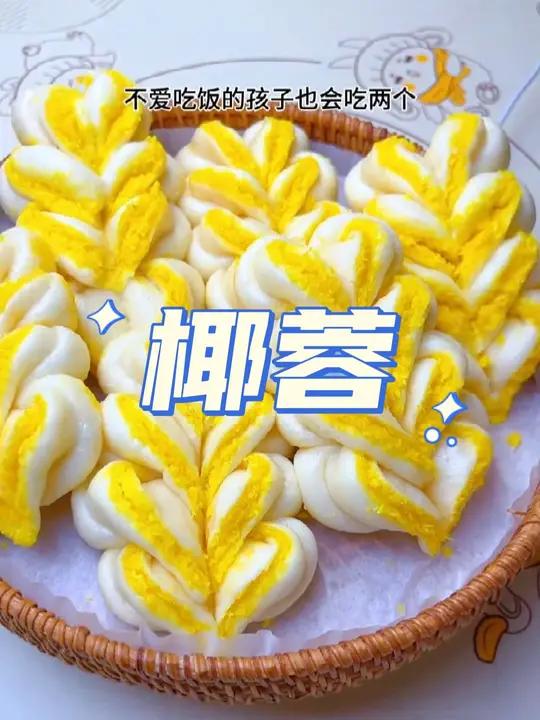 12.9到手5包的椰蓉粉,配料很干净只有椰子肉,做椰蓉面包 椰蓉花卷 椰蓉小方