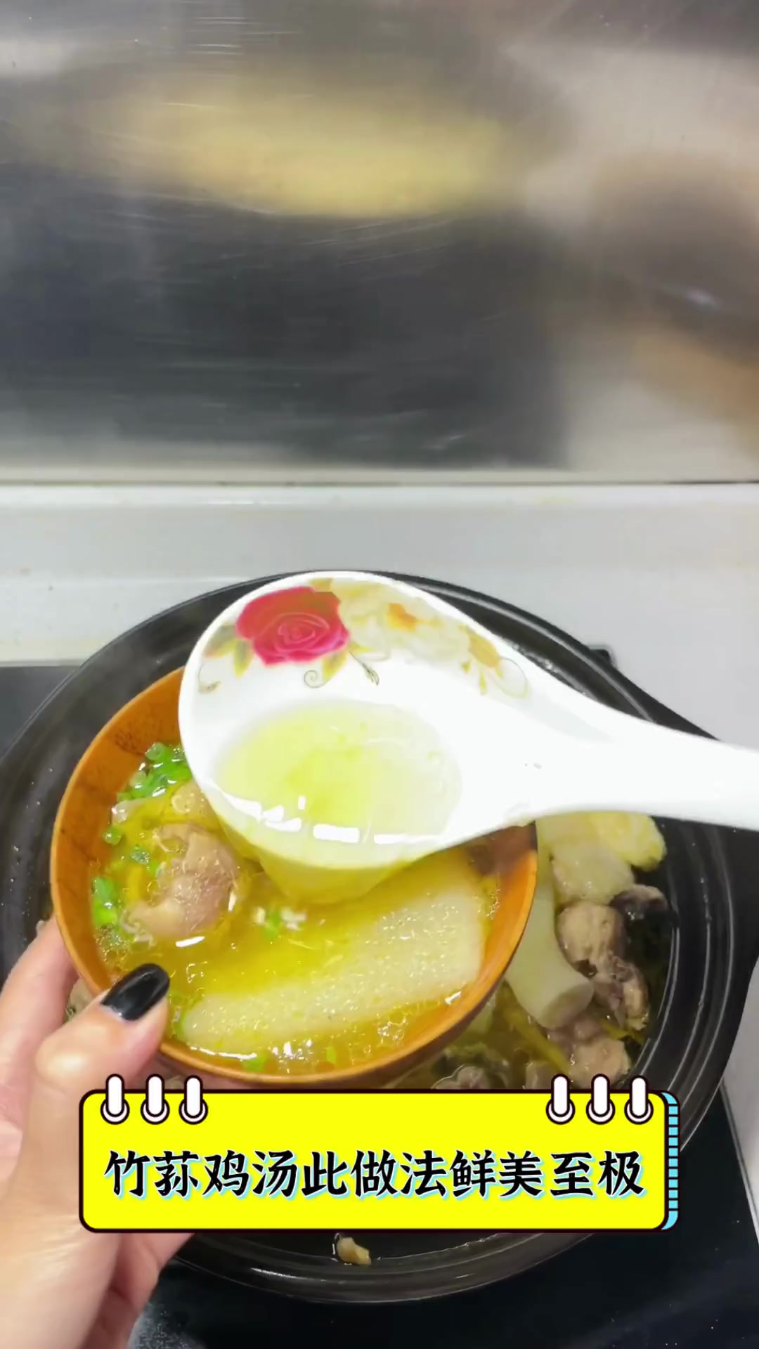 竹荪鸡汤此做法鲜美至极