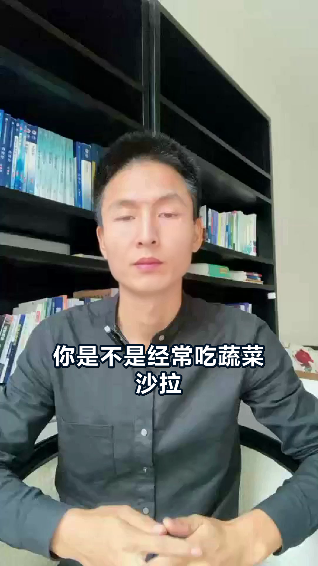 蔬菜沙拉这样吃，营养翻倍