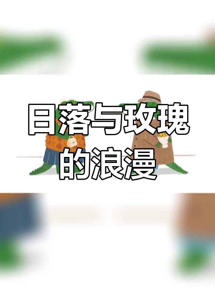 清新情侣头像,浪漫日落时光