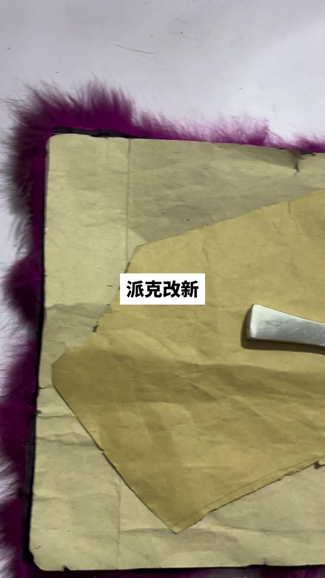 旧衣服改造 旧派克改新款,先把内胆寄过来,大拆了重新做版型,用裁皮刀裁剪,然后用缝皮机缝起