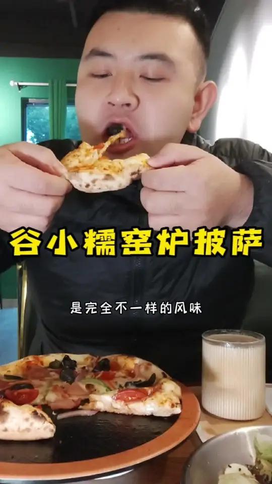 瓶窑能吃到超香的意大利窑炉披萨啦!就在谷小糯~ 杭州探店 窑炉披萨 意大利披萨 披萨