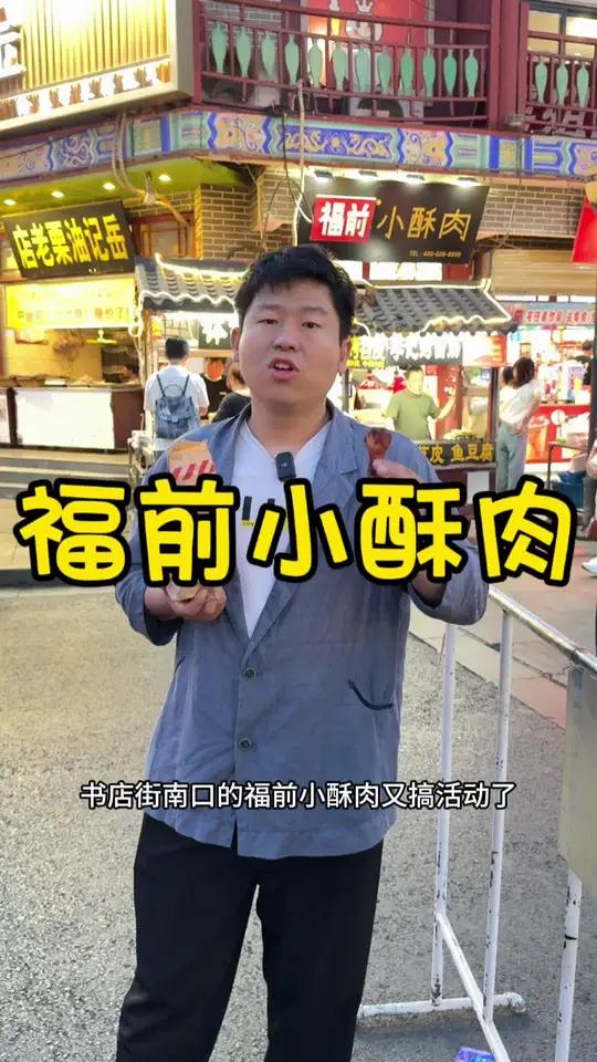 他家活动可不多见快冲