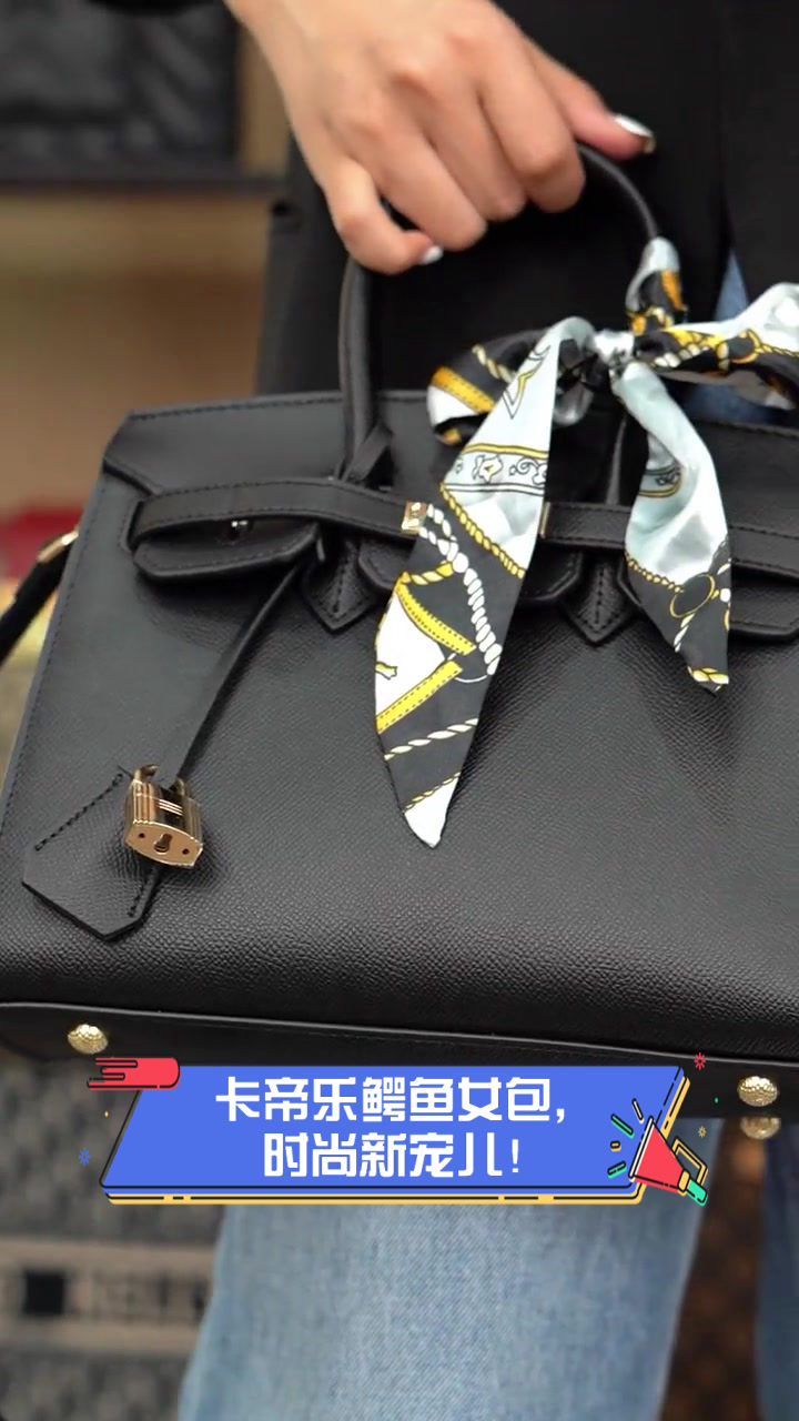 卡帝乐鳄鱼女包,时尚新宠儿!