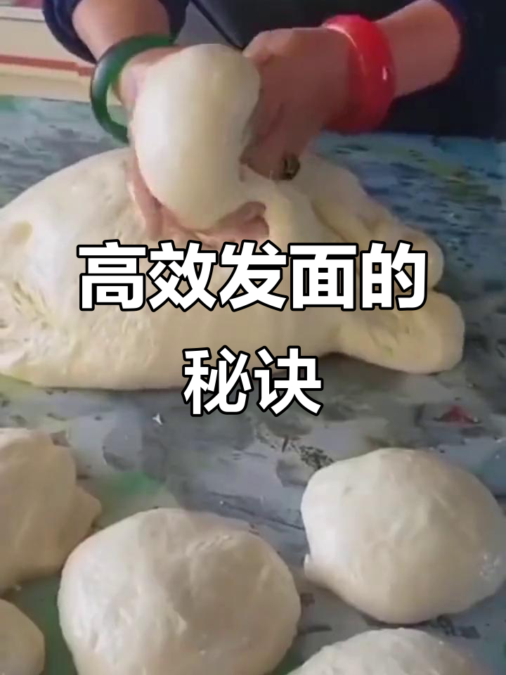 发面不成功?试试高活性干酵母粉,轻松做出松软美味