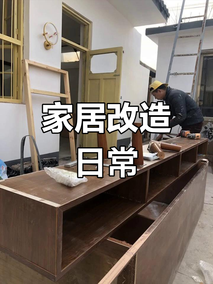 又是新的一天,衣柜焕新,门装好,壁纸准备贴