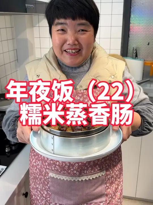 原来香肠这样做出来也非常好吃,糯米蒸香肠吃起来