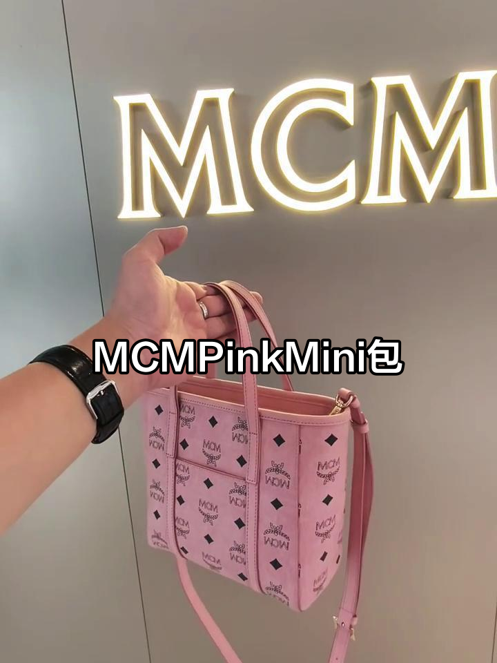 粉色迷你菜篮子,MCM带来少女心时尚新风潮