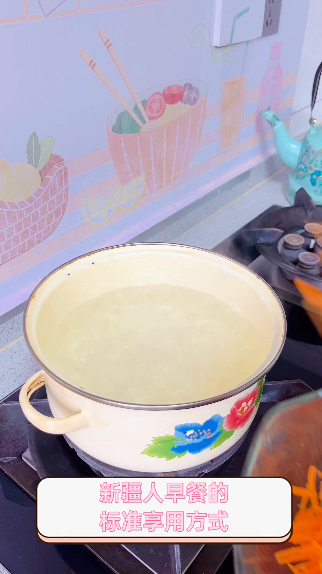 新疆人早餐的,标准享用方式