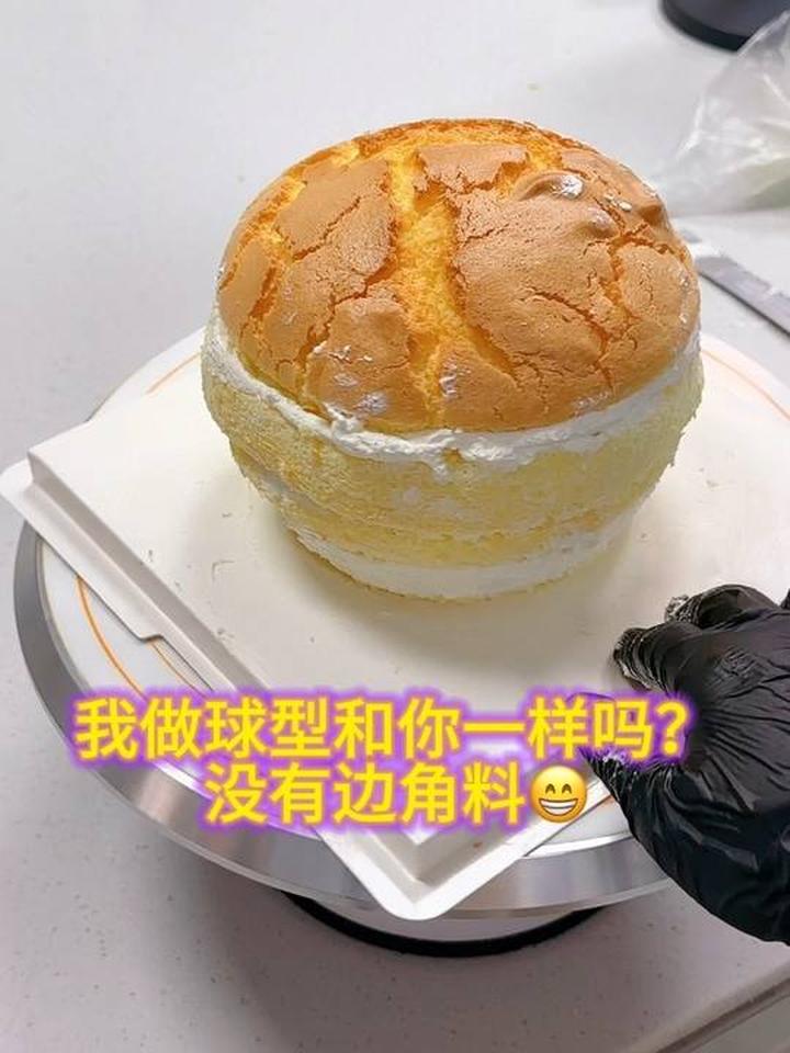 一个蛋糕胚做球形，无边角料新手也能轻松做的技巧