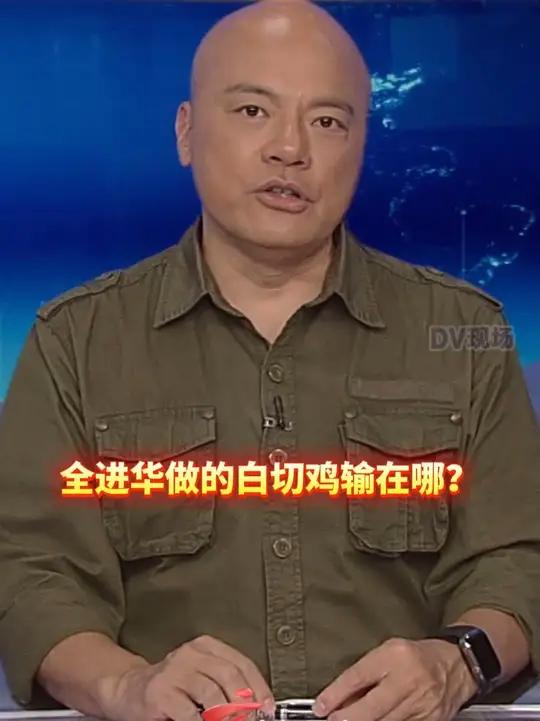 全进华做的白切鸡输在哪？看争论背后广东人吃鸡的 “隐形标准” 有多复杂