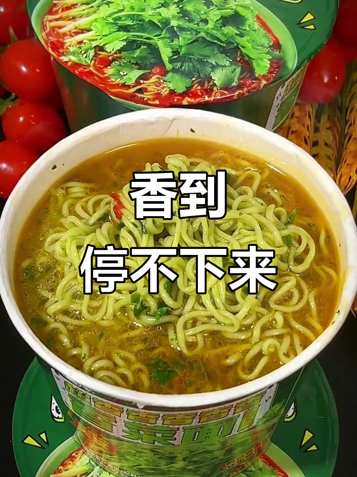 白象香菜面,香气扑鼻,汤浓味美,连汤都不剩!