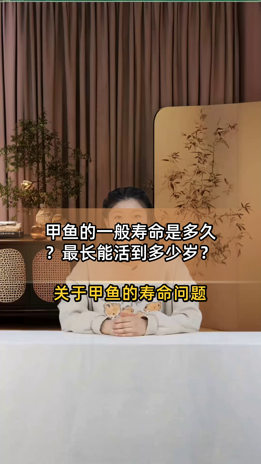 甲鱼的一般寿命是多久?最长能活到多少岁?