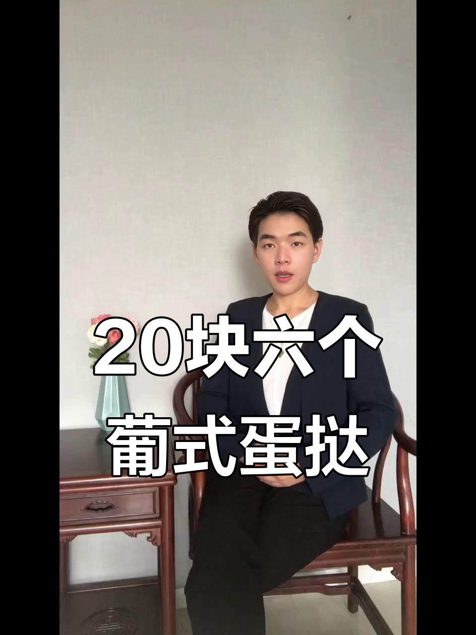 肯德基20元6个蛋挞,比疯狂星期四还划算!