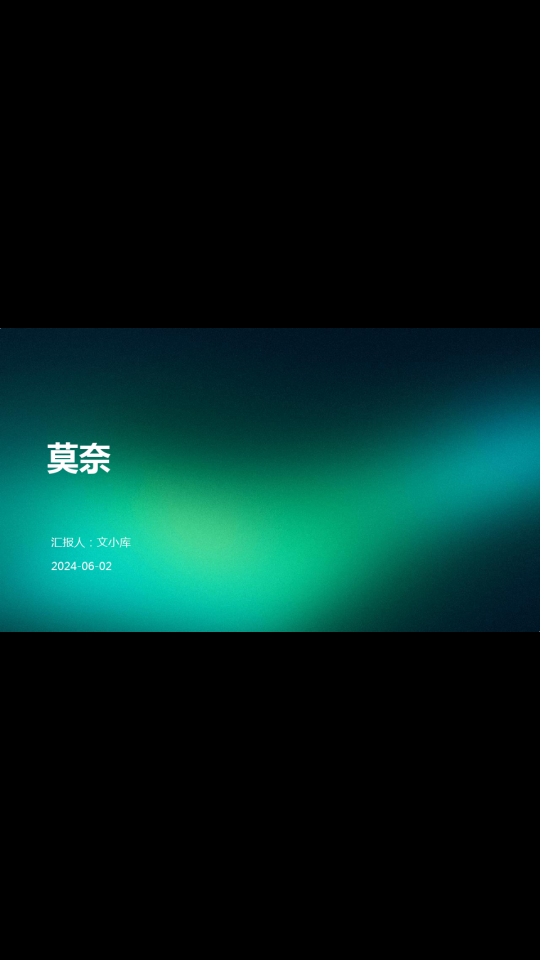 “描绘法国之美,探索印象主义艺术——莫奈的创作世界”