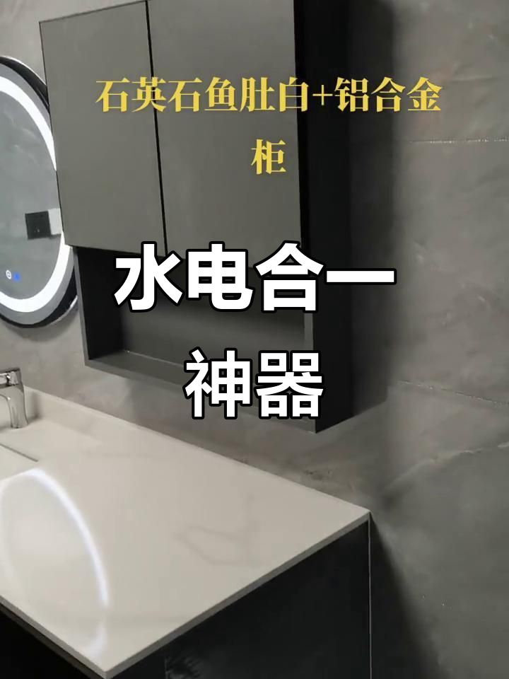 洗手台与洗衣机合二为一,铝合金耐用,防水设计超实用