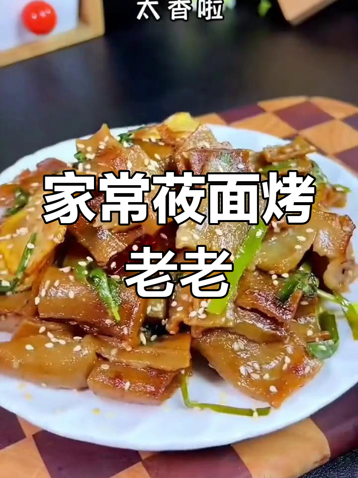 山西人最爱的莜面栲栳栳,百吃不腻的家常做法