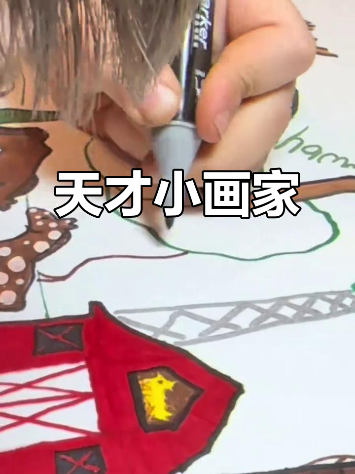 海外小学生连获手绘大赛冠军,天赋异禀无需培训
