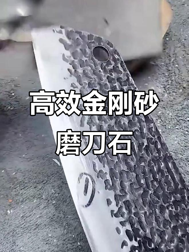 金刚砂磨刀石,让菜刀焕新生的秘密武器