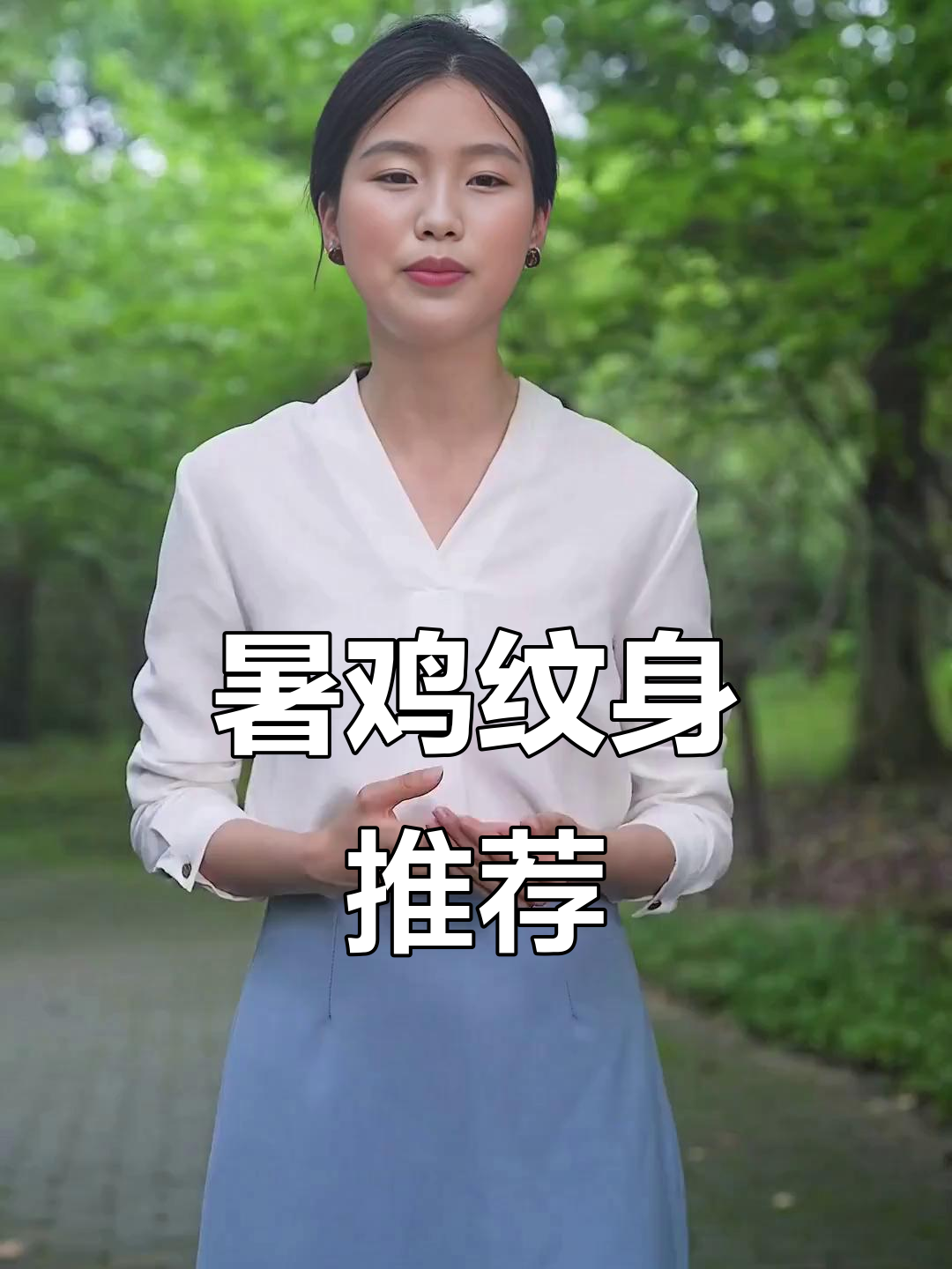 暑鸡性格最适合的纹身图案,凤凰与太阳象征活力