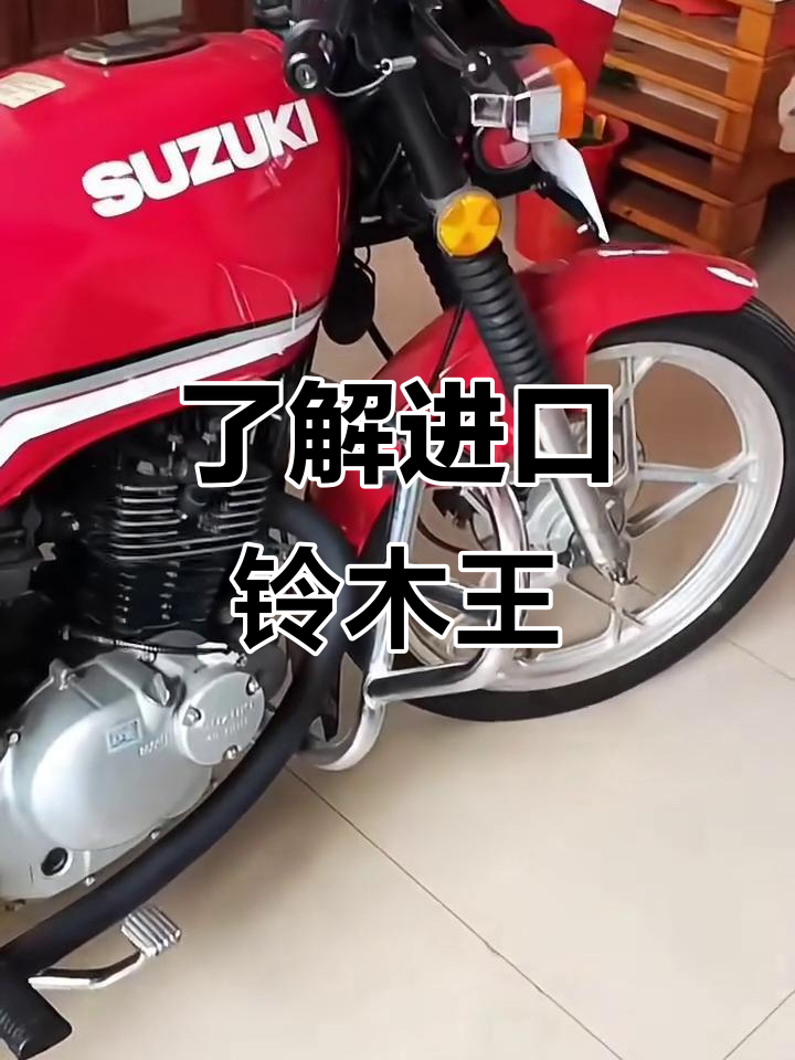 什么是进口铃木王?整车进口揭秘,原来是这样!