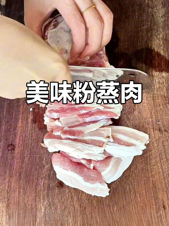粉蒸肉香气扑鼻,荷叶饼搭配绝妙,孩子连吃三个停不下来!