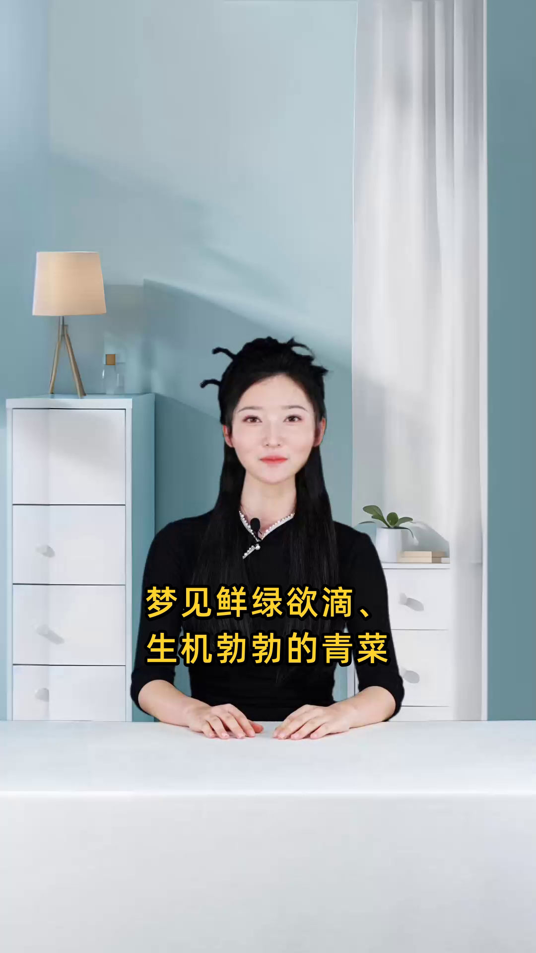 女性做梦看到一大堆鲜绿欲滴、生机勃勃的青菜