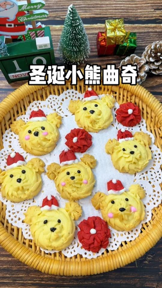 圣诞小熊曲奇