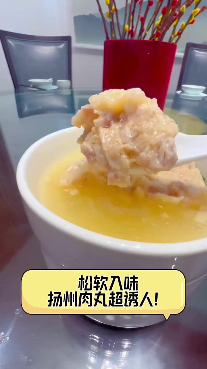 松软入味,扬州肉丸超诱人!