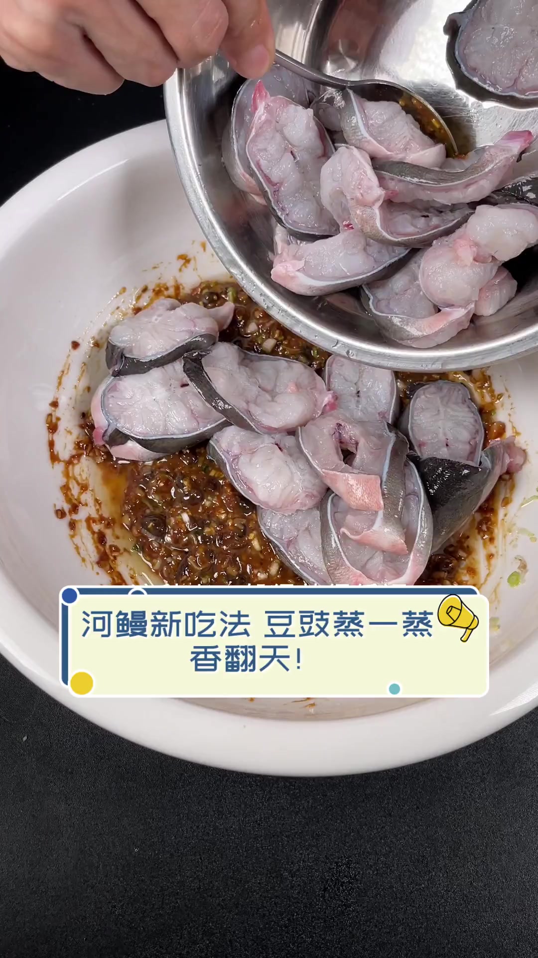 河鳗新吃法,豆豉蒸一蒸,香翻天!