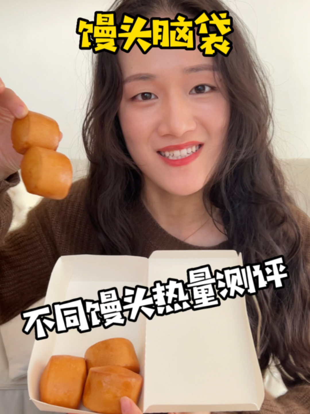 不同馒头热量测评!不看一定会后悔的