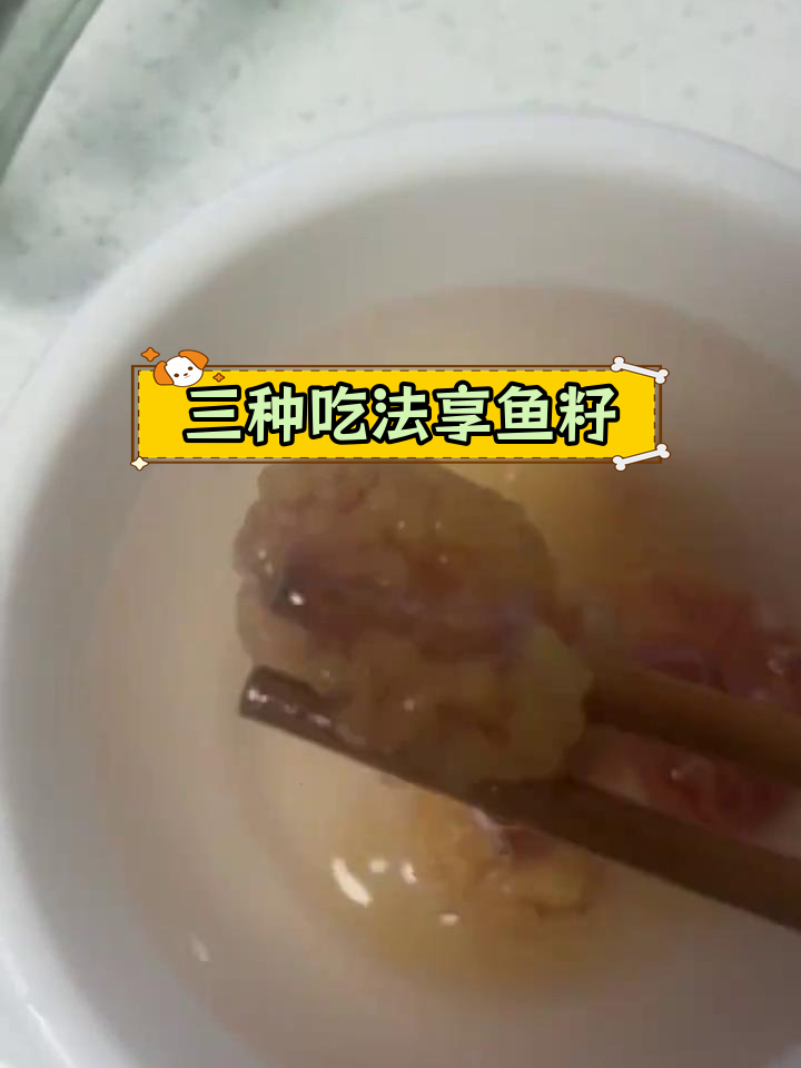 虹鳟鱼籽三种美味做法