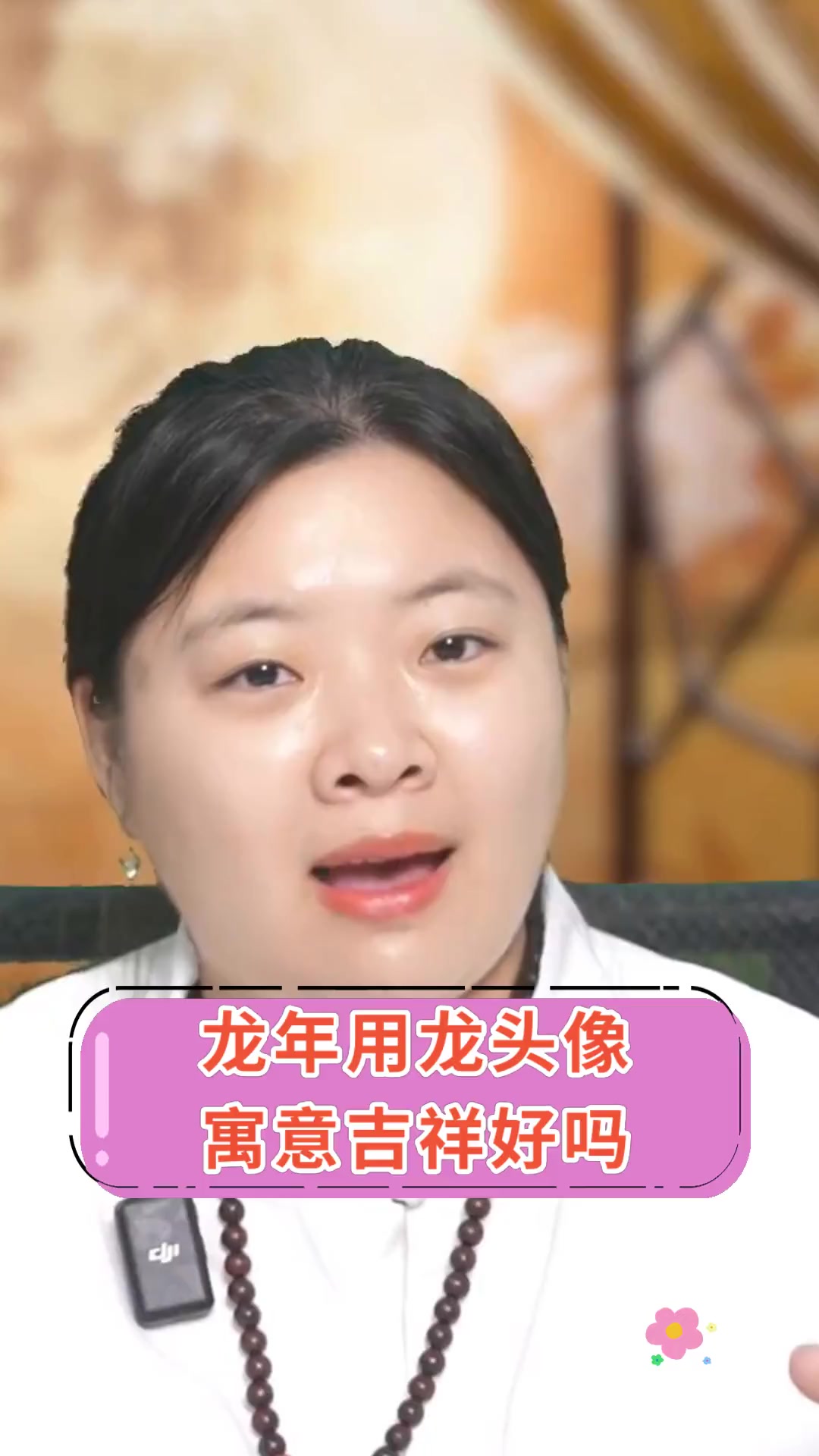 龙年用龙头像寓意吉祥好吗