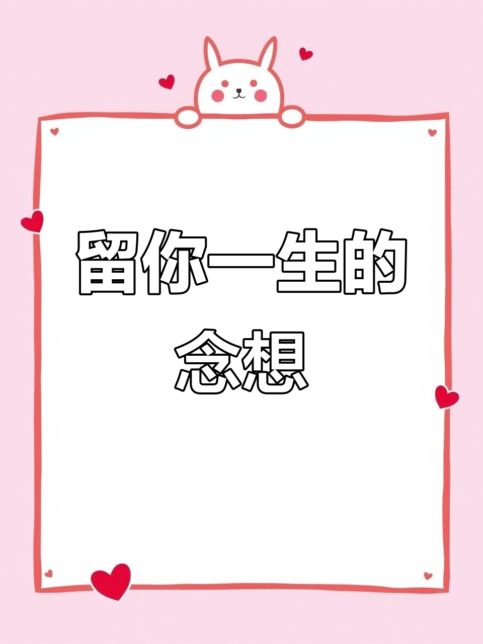 榴莲蛋糕的深意:一生一世的思念与陪伴